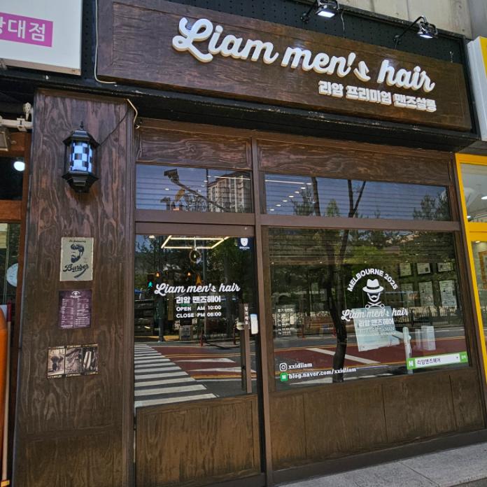 헤어103 이미지