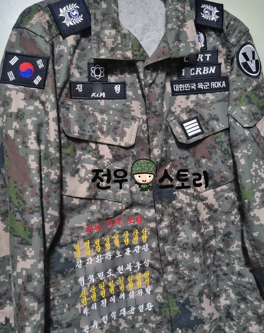전우사 이미지