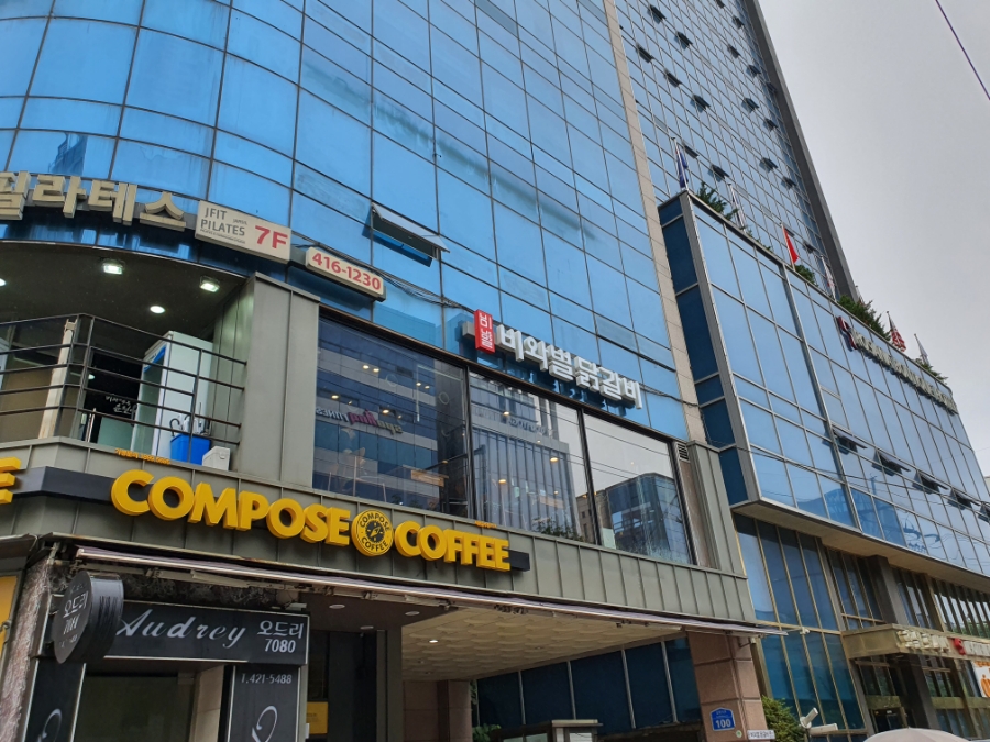 비와별닭갈비잠실 이미지