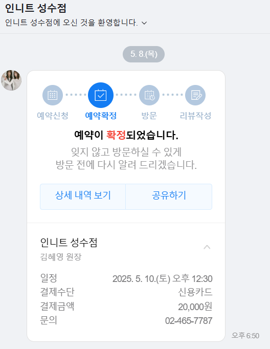 김혜영미용실 이미지