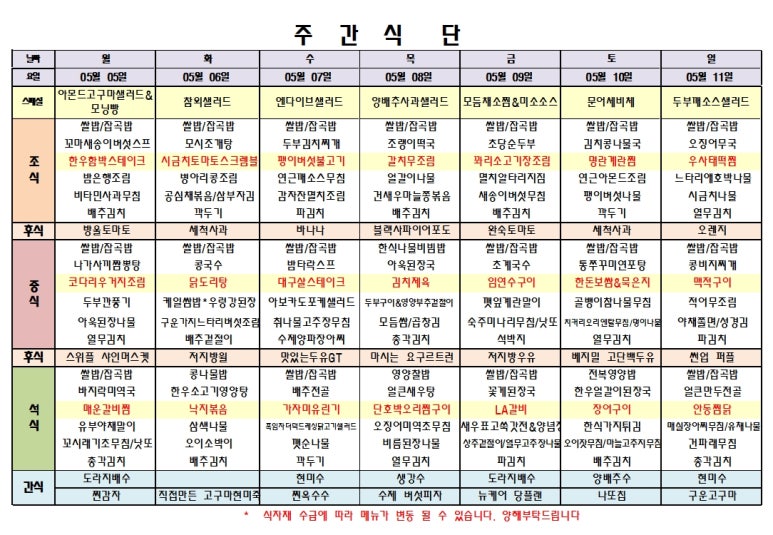 청담힐요양병원 이미지