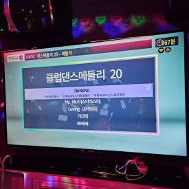 메들리노래연습장 이미지