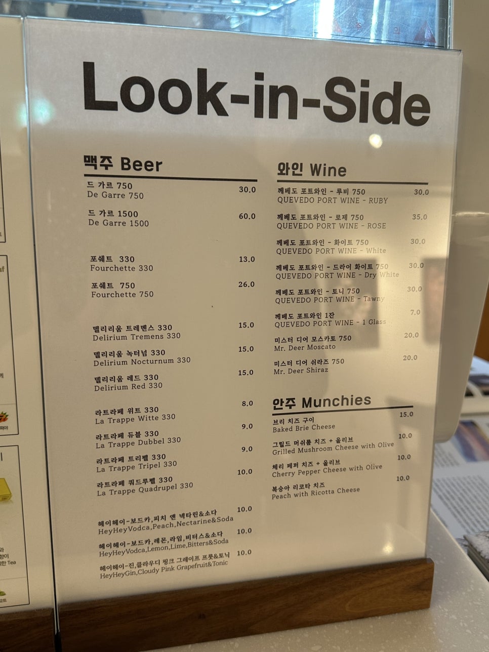 룩인사이드 이미지