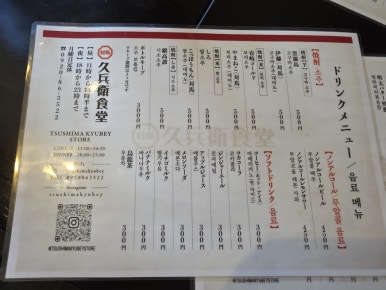 1080치킨식당 이미지