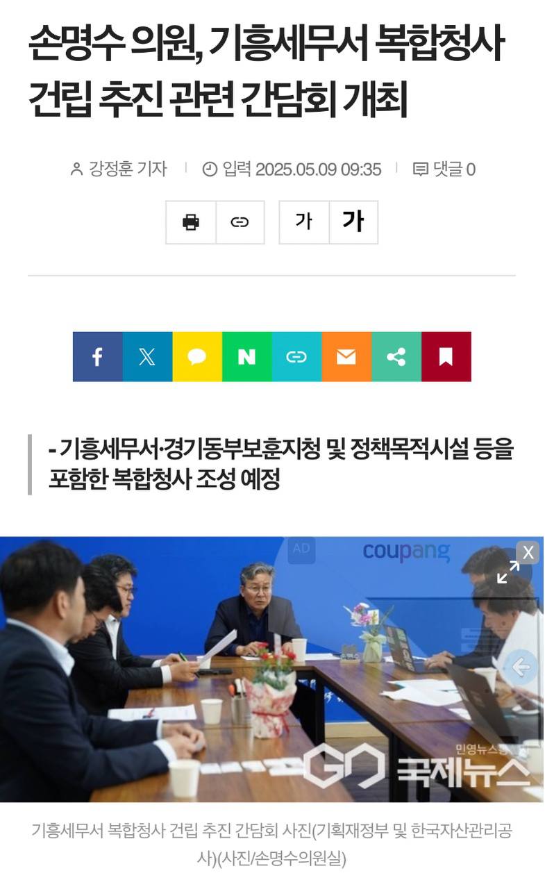 기흥세무서 이미지