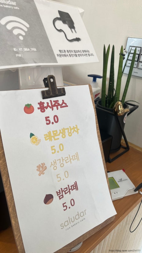쌀루다베이커리카페 이미지