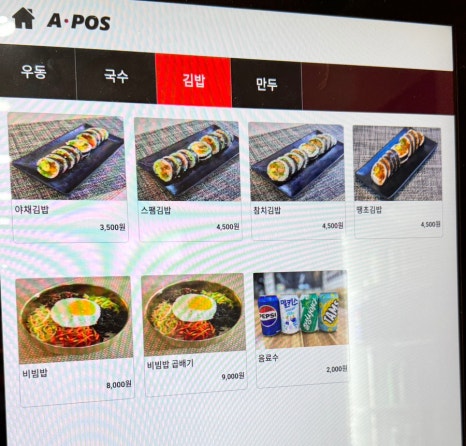 우김면가 이미지