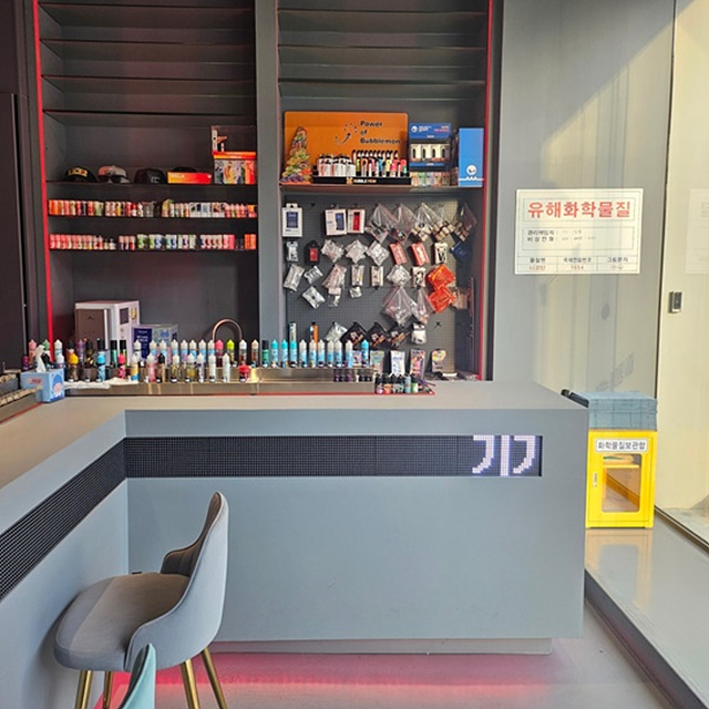 대구전자담배 이미지