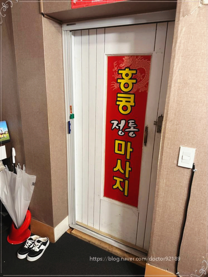 속초마사지 이미지