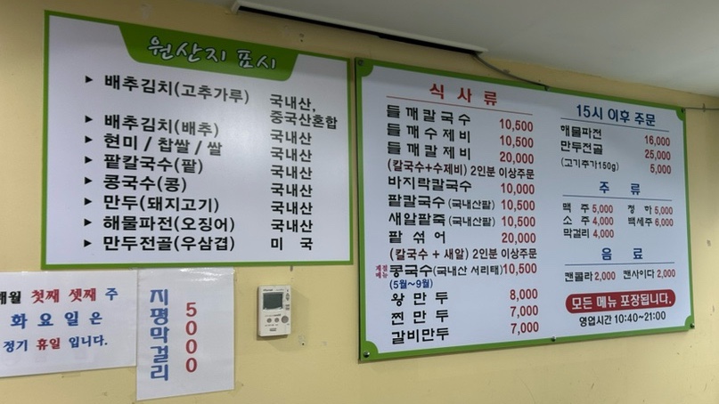 밀내음 이미지