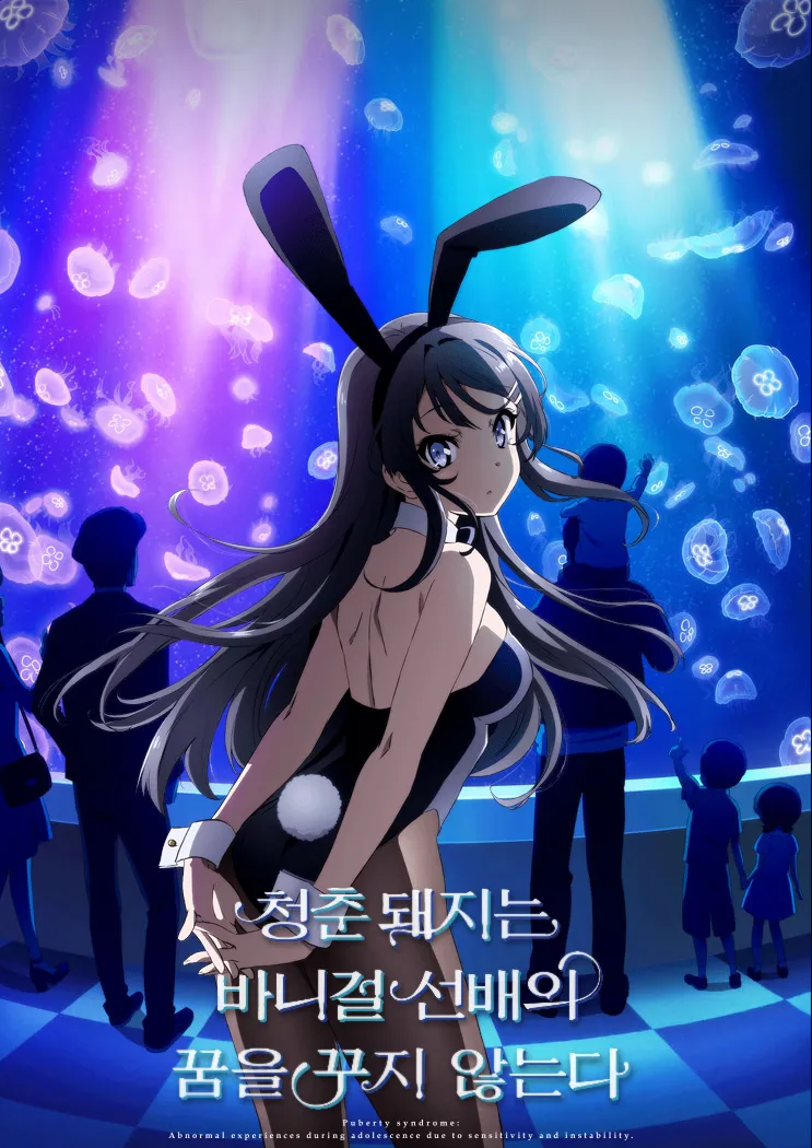 청춘돼지 이미지