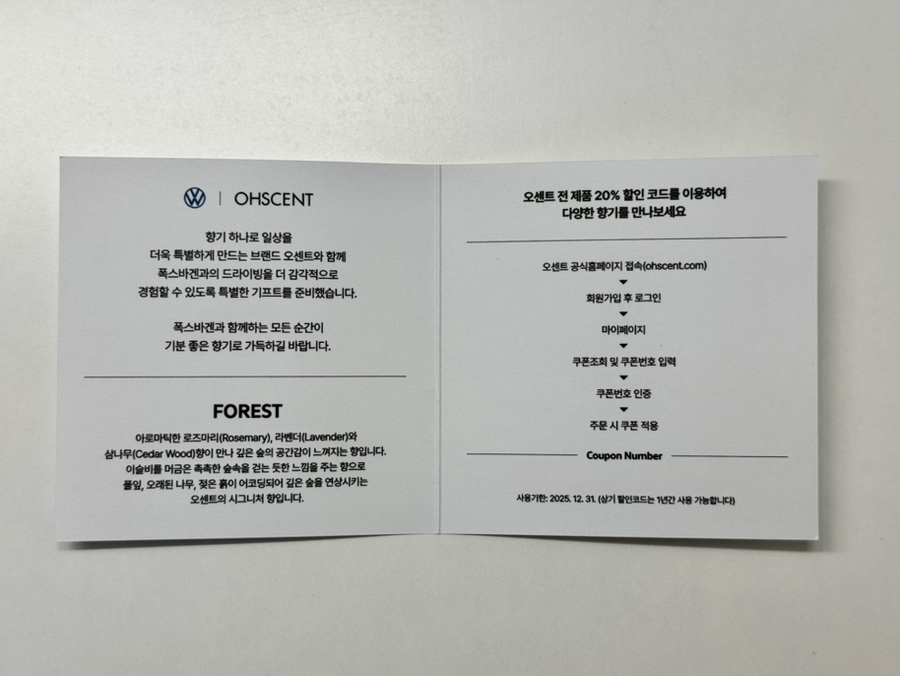 오CAR 이미지