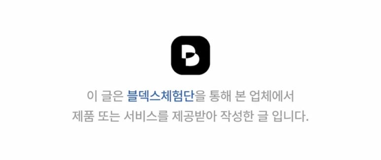 고쿠하쿠 이미지