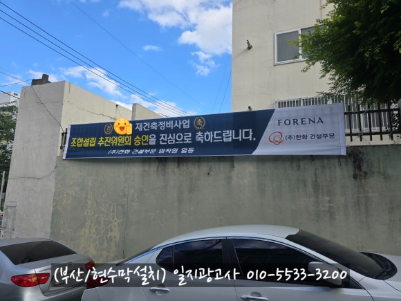 일지광고사 이미지