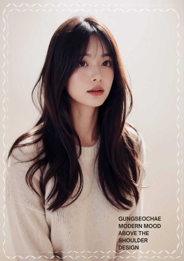 궁서채 이미지