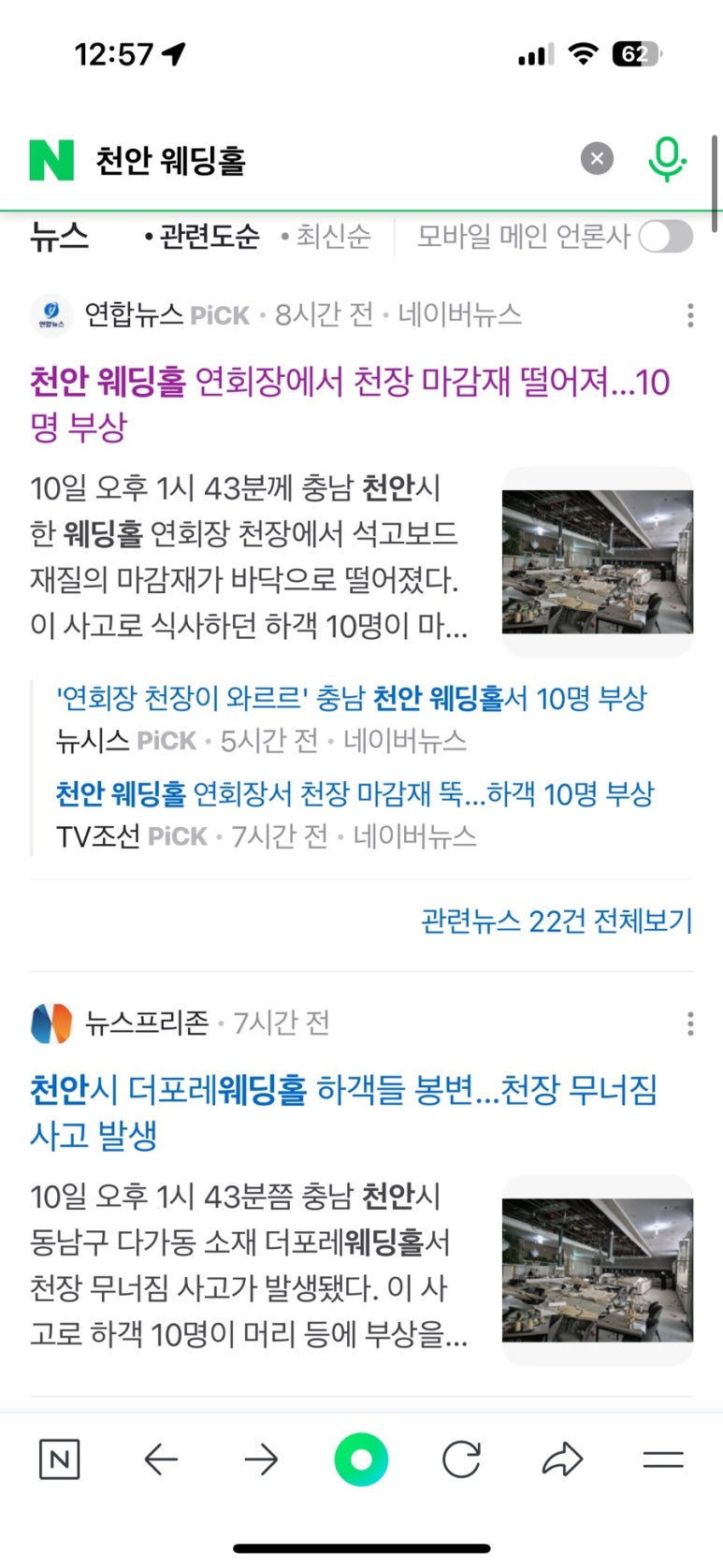 5바 이미지