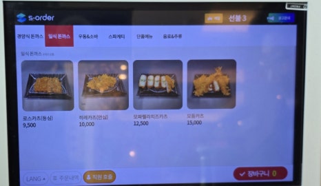 토끼의수작 이미지