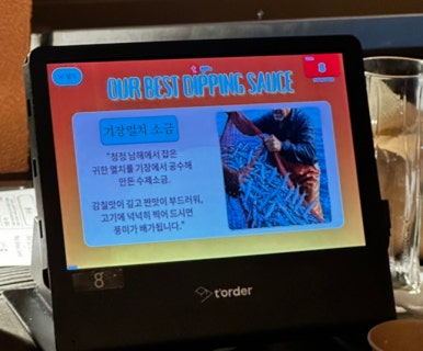 광안목 해운대점 이미지