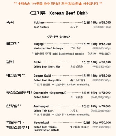 서울냉면 이미지