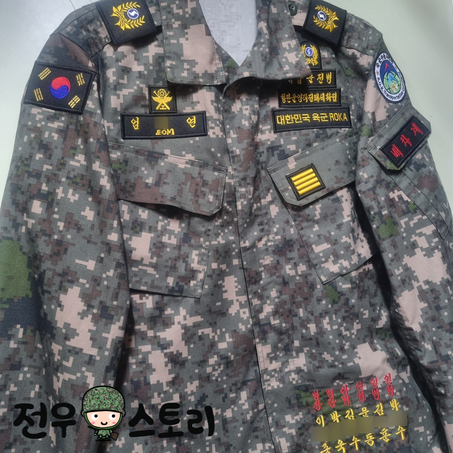 전우사 이미지