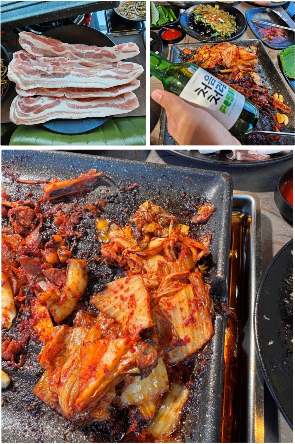 대패오삼불고기 이미지