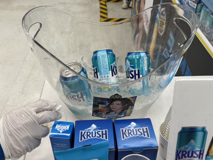 아로마크러쉬 이미지