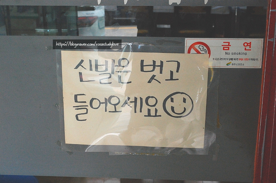 북내할인마트 이미지