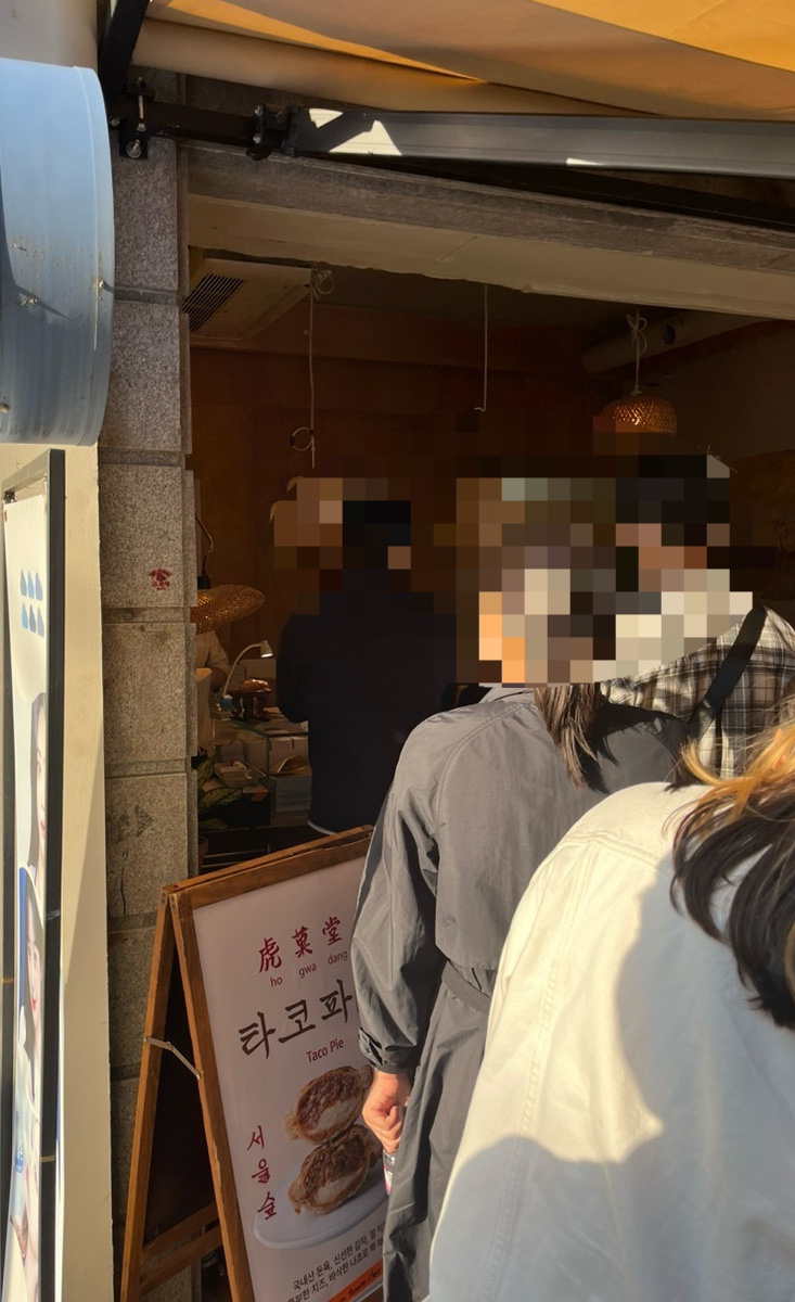 호미트 이미지