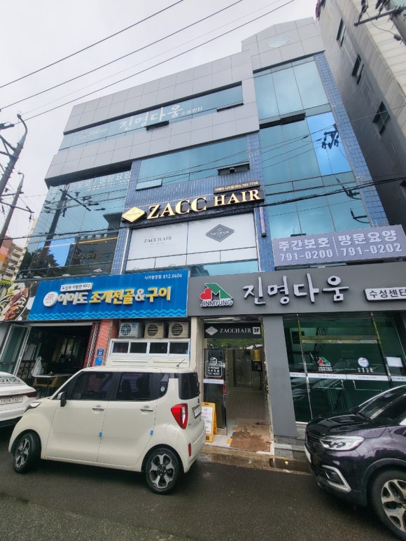 작헤어5호 이미지