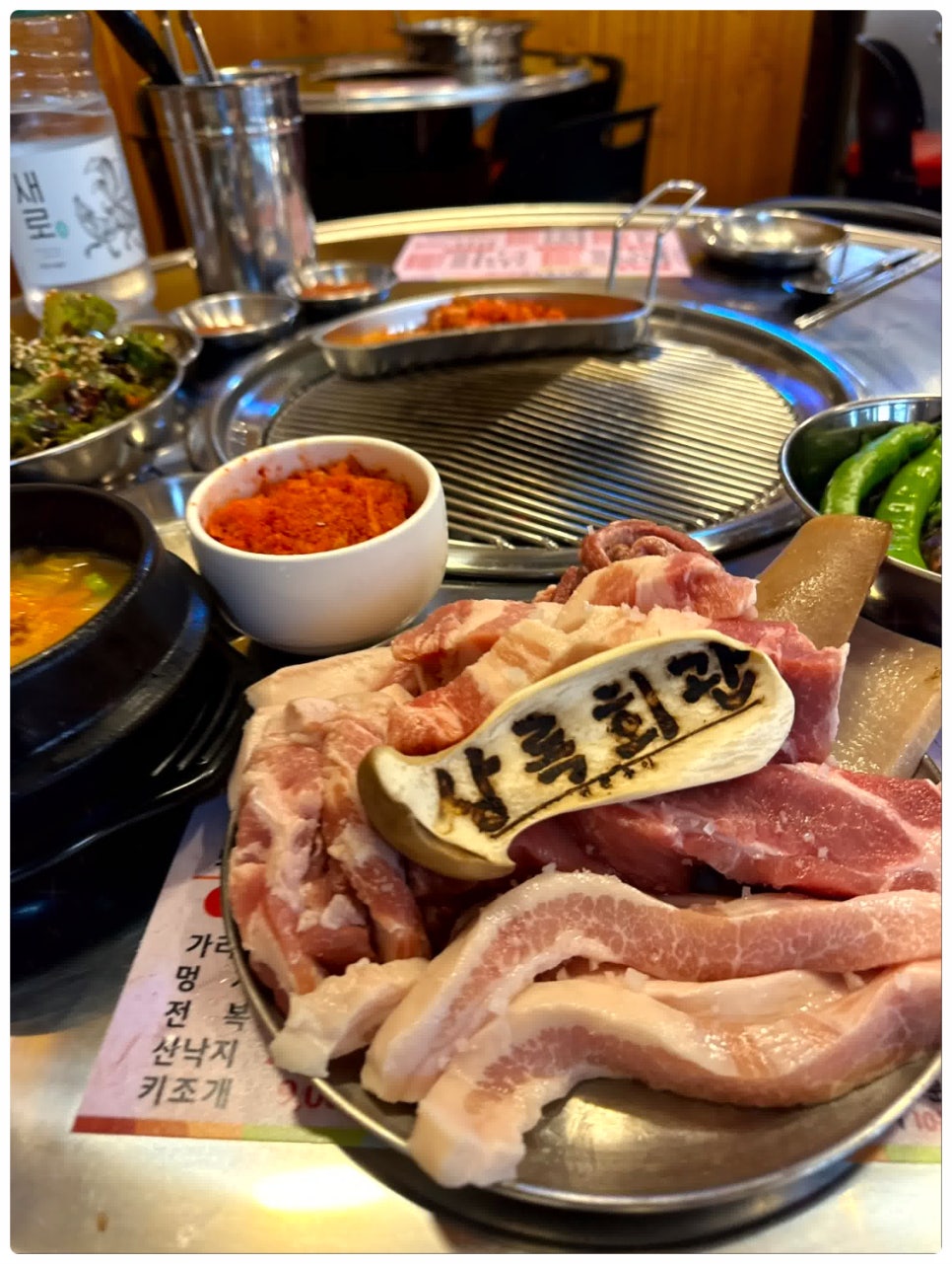 상록회관연탄구이 이미지