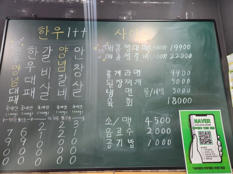 가은상회한우 이미지