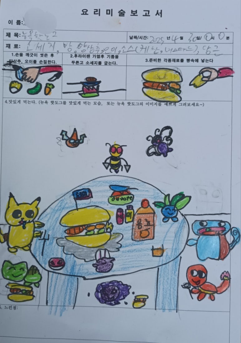 김채웅미술학원 이미지