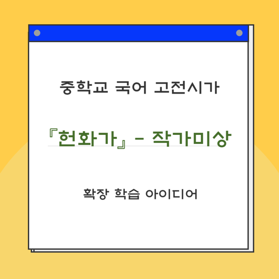 작가미상 이미지