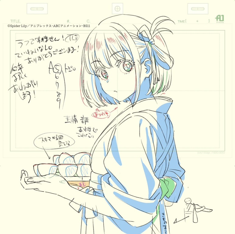 츠토 이미지