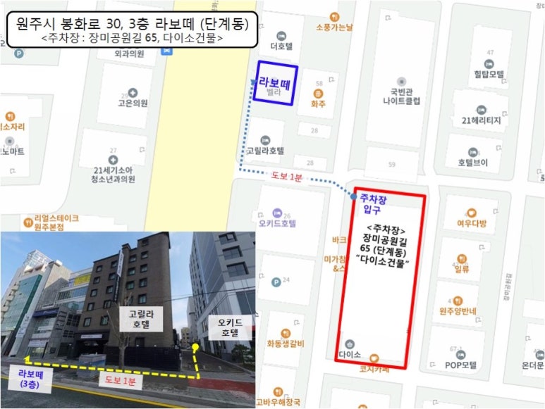 샵라보떼 이미지