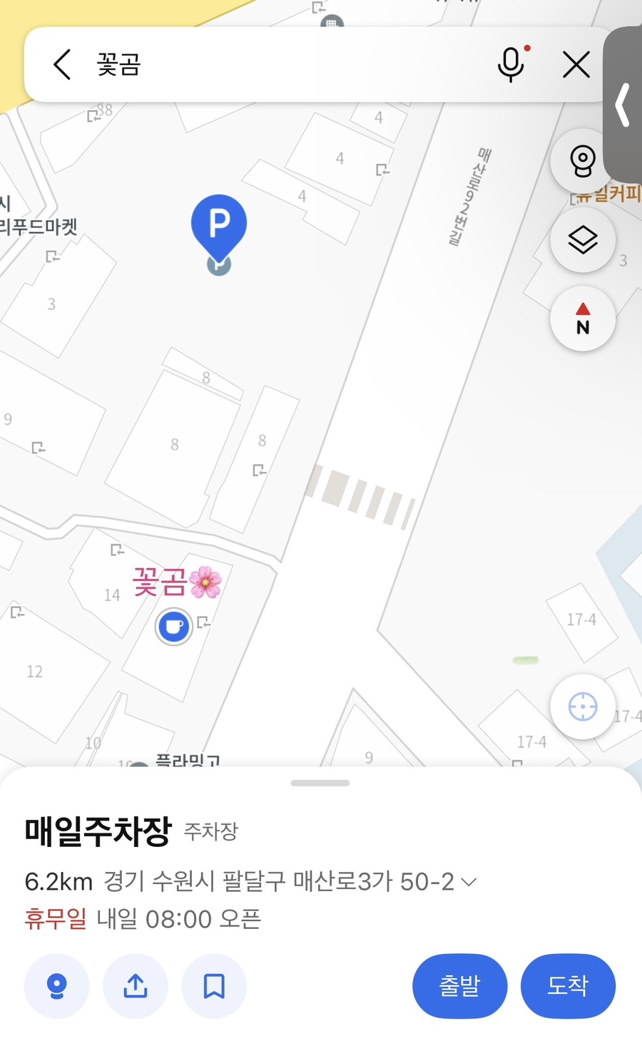 꽃곰 이미지