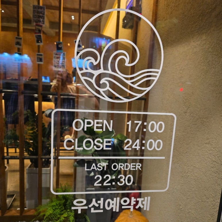 김기영 참치 이미지