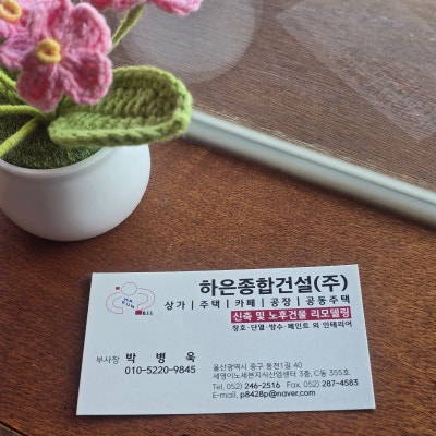 카페힐하다 이미지