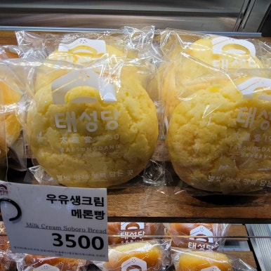 태성당 이미지