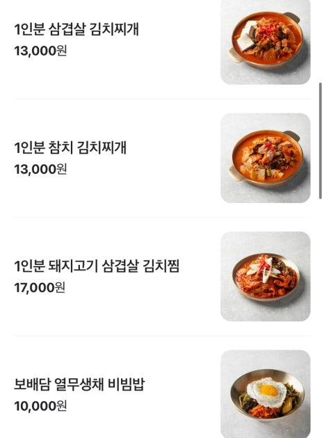 보배담 이미지