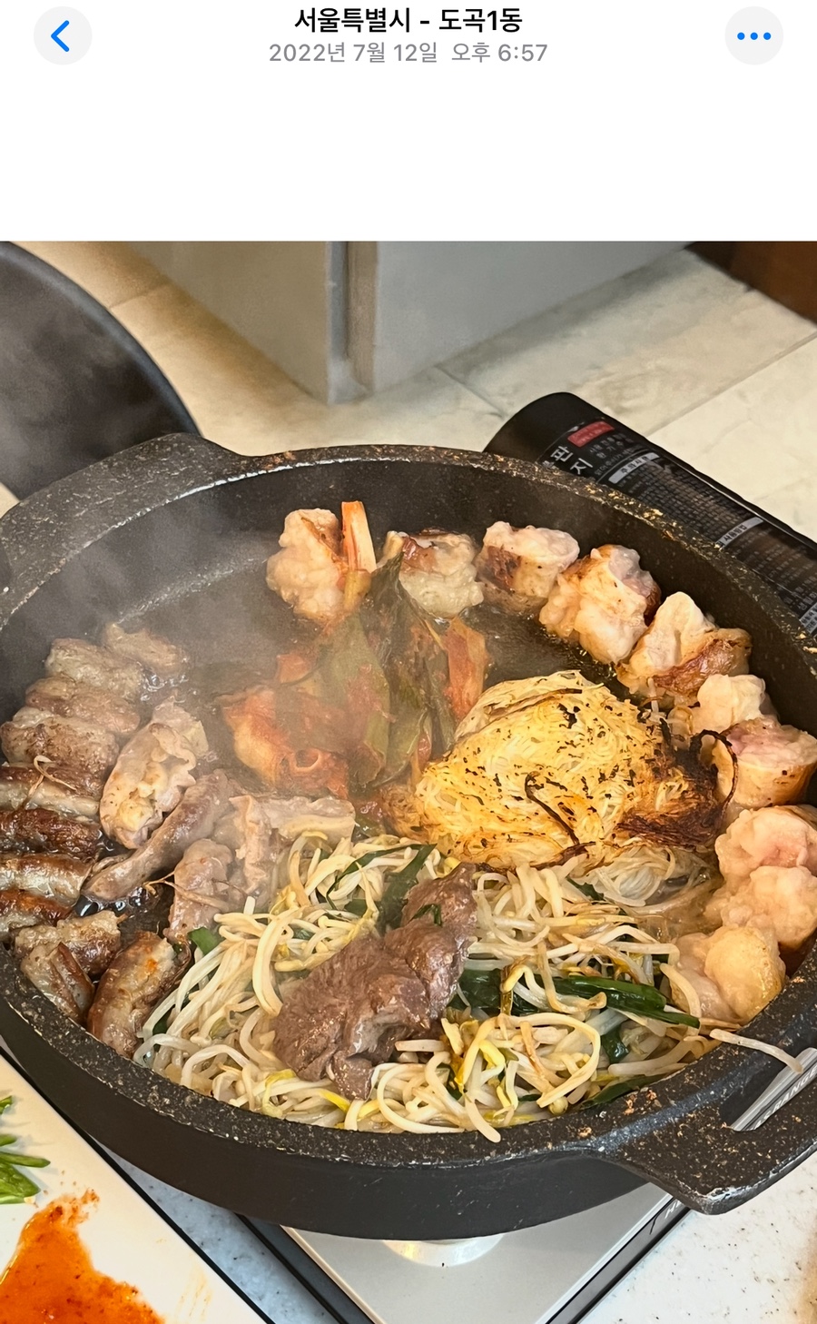 곱창왕김형제 이미지