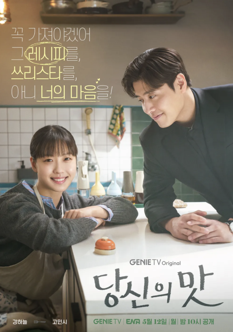 개성식당식품 이미지