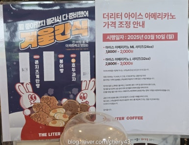 더리터안산 이미지