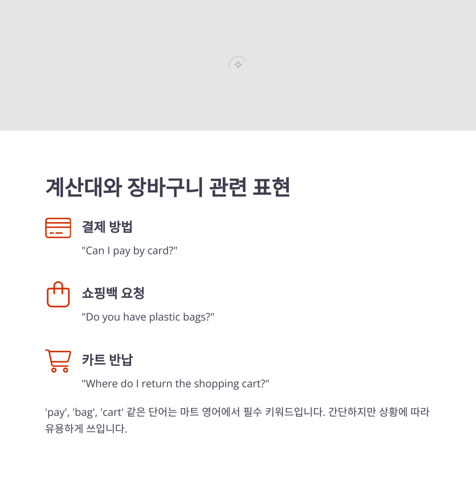 길마트 이미지