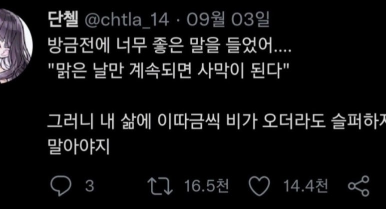 컴포즈인천향촌점 이미지