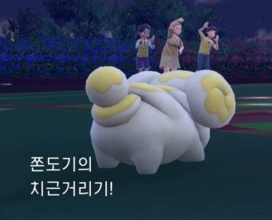 정떡볶이 이미지