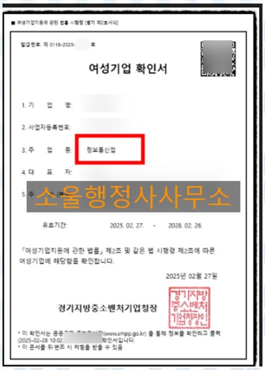 행정사사무소소울 이미지