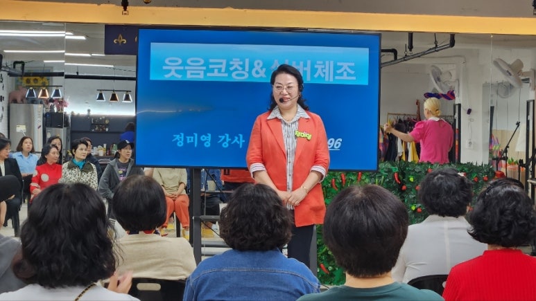 신기방기놀이연구소 이미지