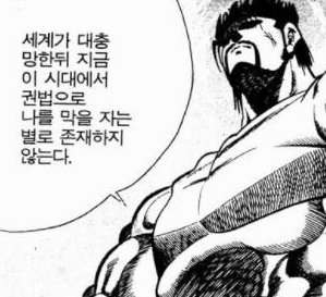 홍제동우동국수 이미지