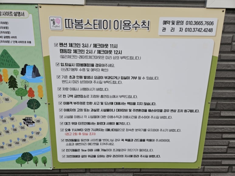 따봄스테이 이미지